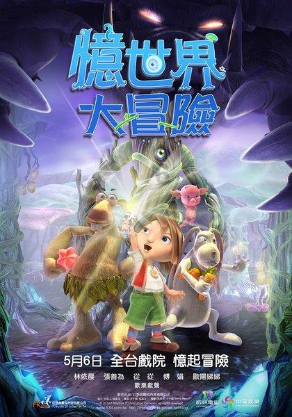保险保单受益人的名字写错